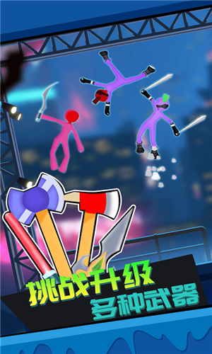 火柴人快打2截图1