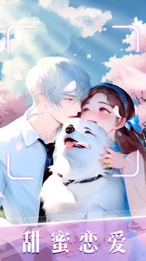 时尚化妆高手截图1