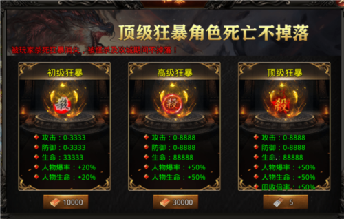 天羽传奇单机版