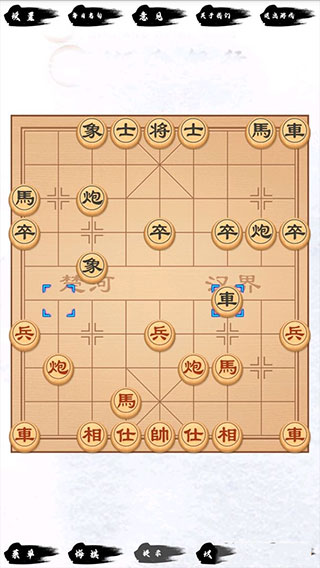 单机象棋截图1