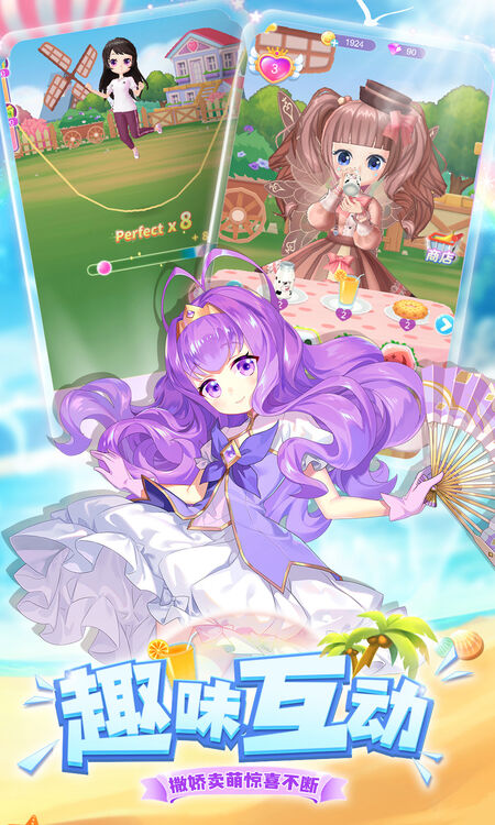 小花仙精灵王截图1