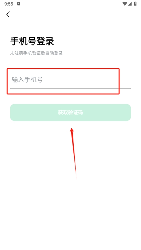 豆包爱学(河马爱学)app安卓手机版