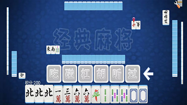 全番单机麻将截图1