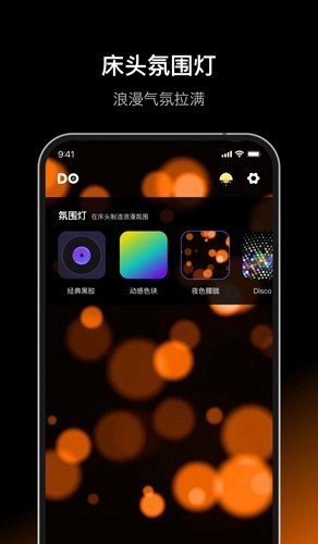 飞行棋大作战截图1