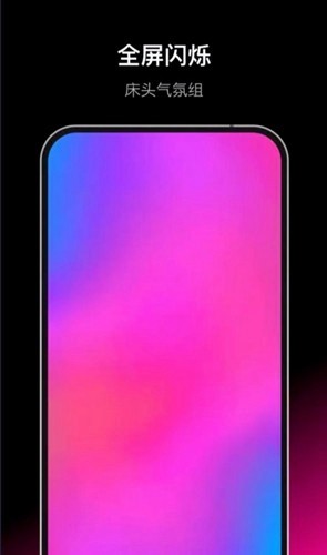 飞行棋大作战截图1