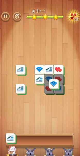 麻将爱消除截图1