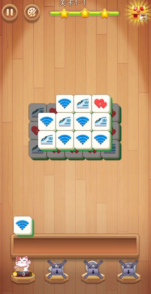 麻将爱消除截图1