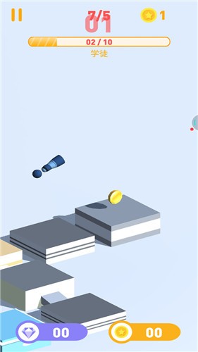 经典跳一跳截图1