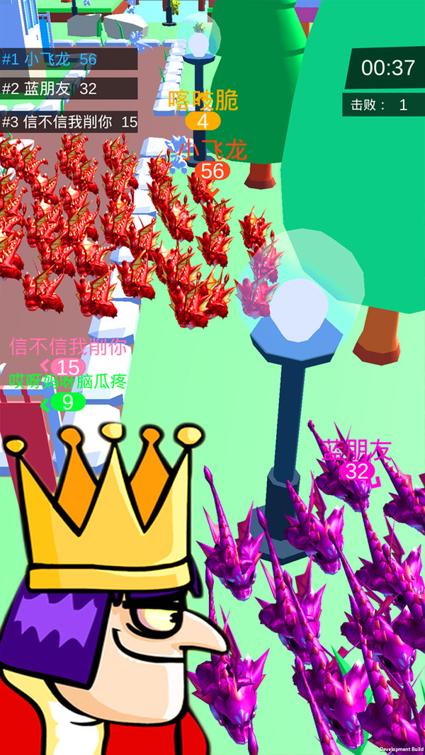 刺杀国王手游截图1