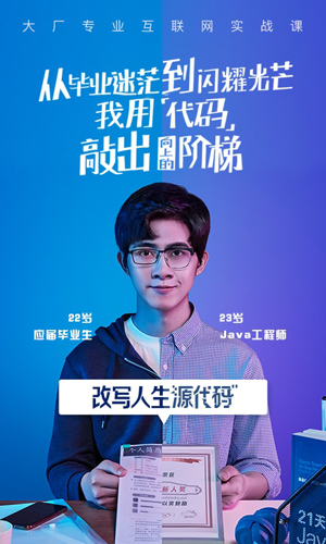 腾讯课堂app截图1