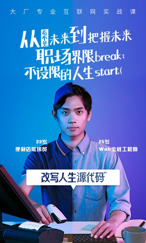 腾讯课堂app截图4