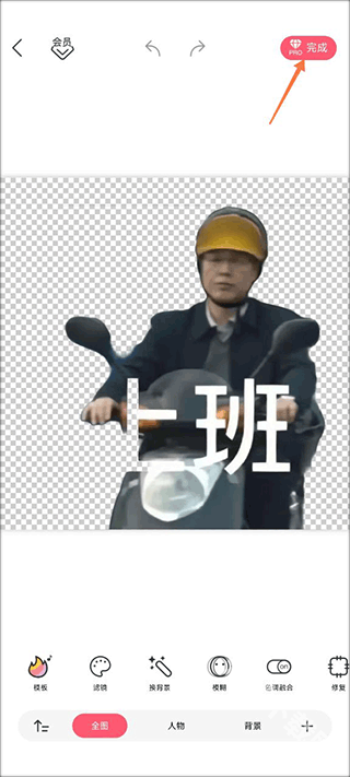 马卡龙玩图下载