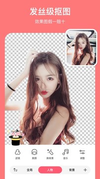 马卡龙玩图截图3