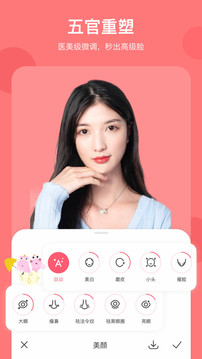 马卡龙玩图截图4