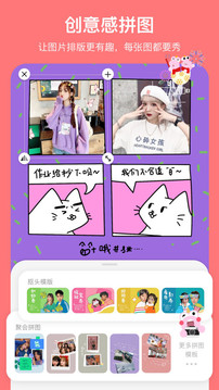 马卡龙玩图截图5