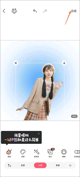 马卡龙玩图下载