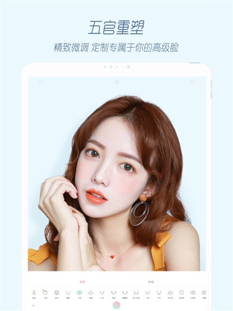 轻颜相机app截图4