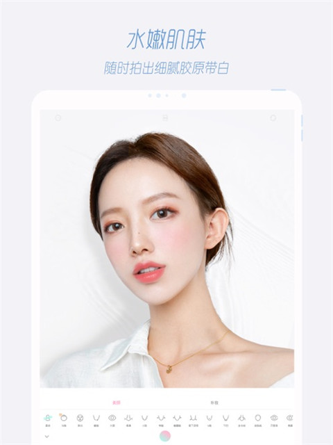 轻颜相机app截图2