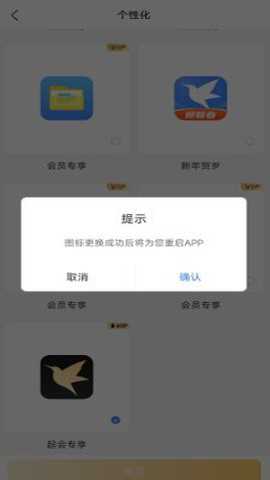 迅雷浏览器截图3