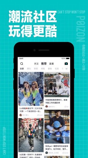 得物app官方正版截图3
