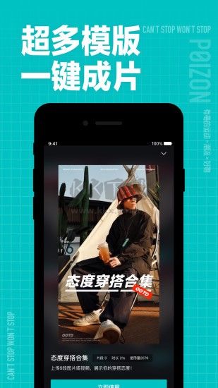 得物app官方正版截图2
