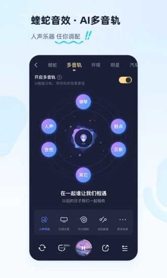 酷狗音乐最新版截图2