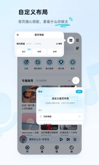 酷狗音乐最新版截图4