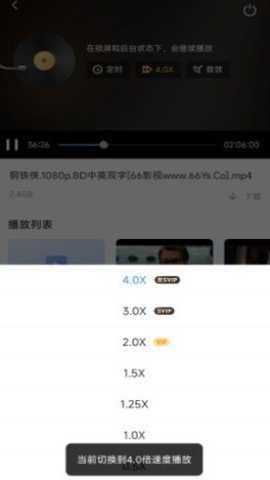 迅雷浏览器截图2