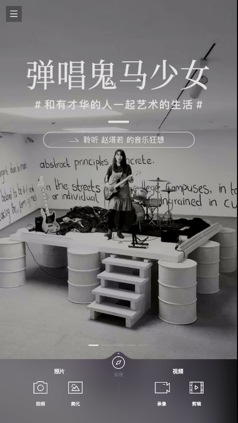 印象笔记2026最新版截图4