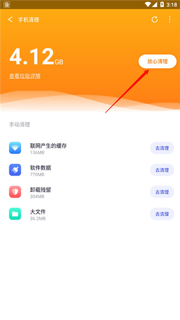 360手机助手app下载官方最新版本