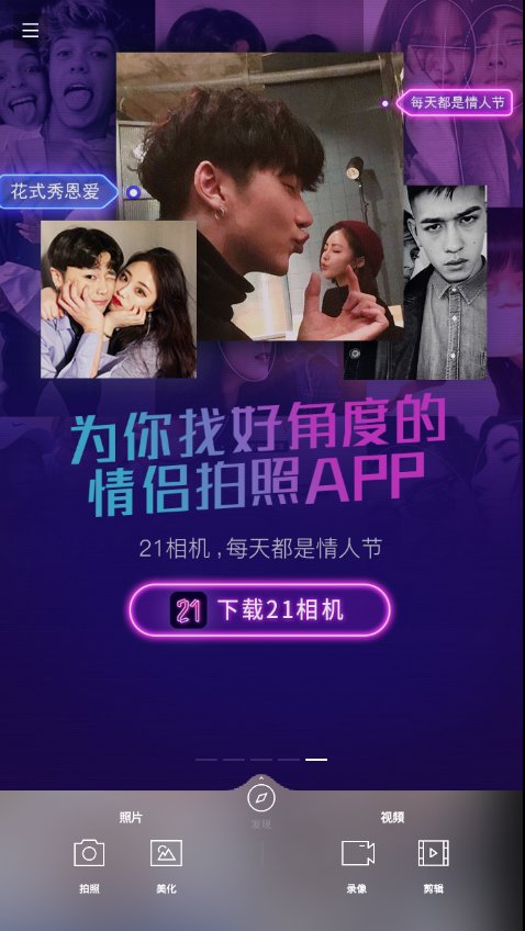 印象笔记2026最新版截图3