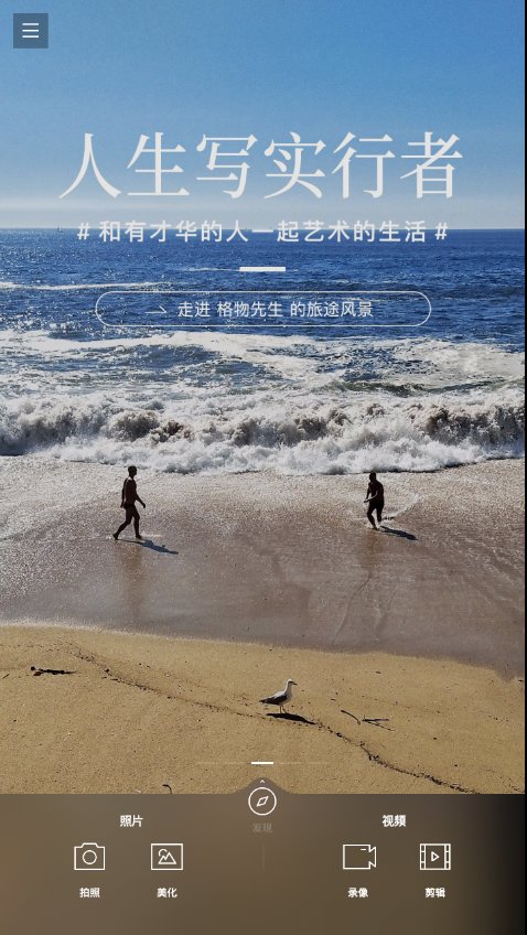 印象笔记2026最新版截图2