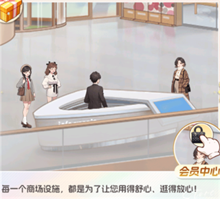 店铺解锁攻略配图4