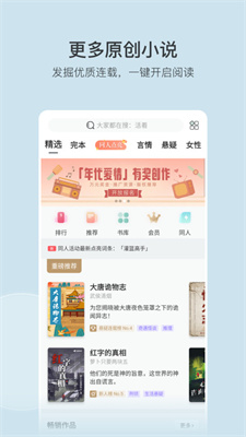 相关图片