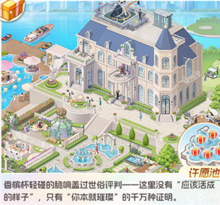 店铺解锁攻略配图6