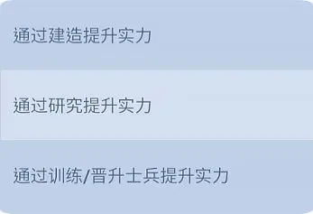 无尽冬日游戏截图7