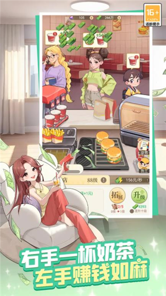 时尚百货城截图1