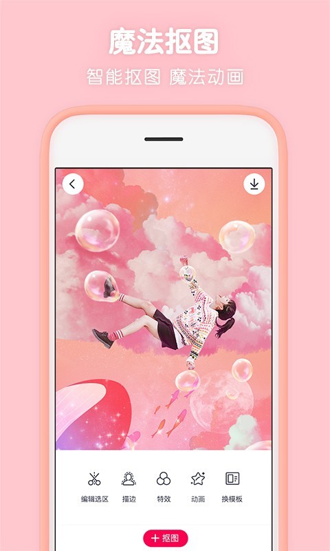 火影忍者究极风暴4截图1