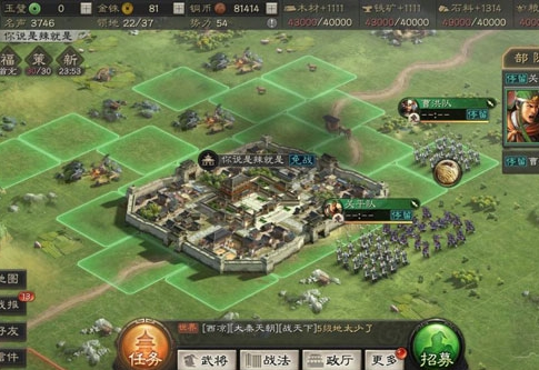 三国志战略版豌豆荚客户端平民阵容推荐攻略4