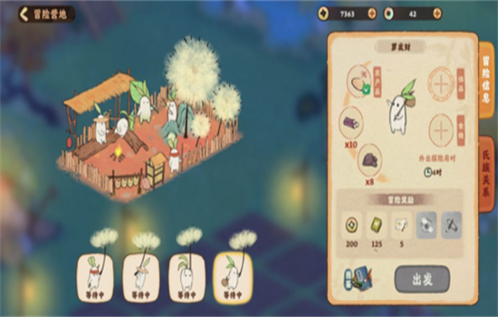 桃源深处有人家截图1