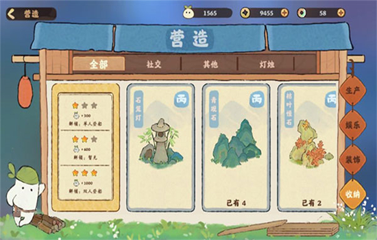 桃源深处有人家截图1