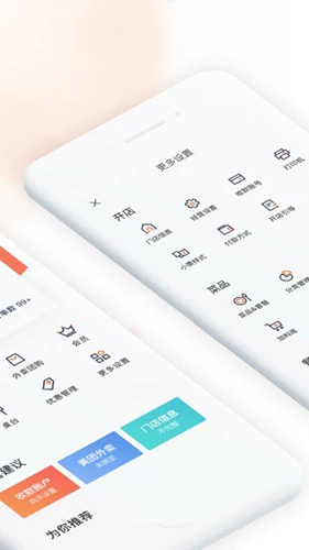 美团优选团长端app截图2