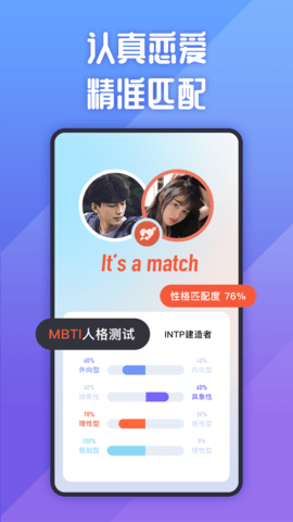 她说app正版截图1
