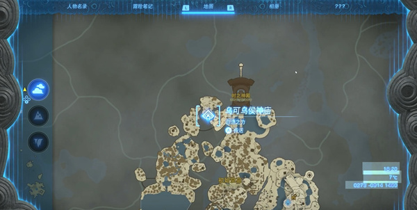 塞尔达传说时之笛截图1