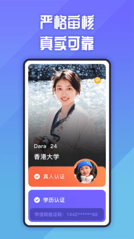 她说app正版截图2