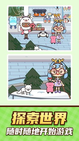 乡村狂想曲截图1