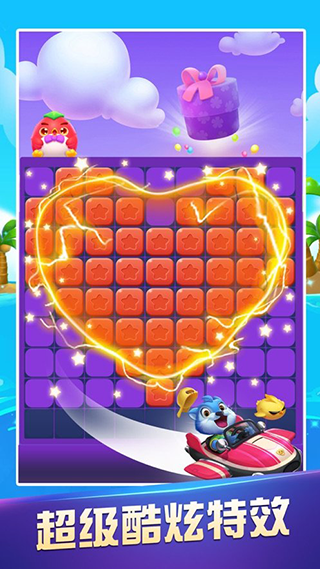 爱上消消消截图1