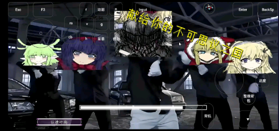 我的世界皮肤编辑器截图2