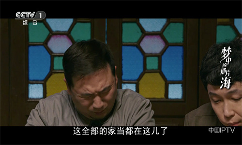 星火直播海外版截图1