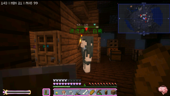 我的世界皮肤编辑器截图3